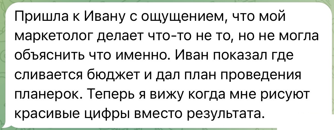 Отзыв Татьяны