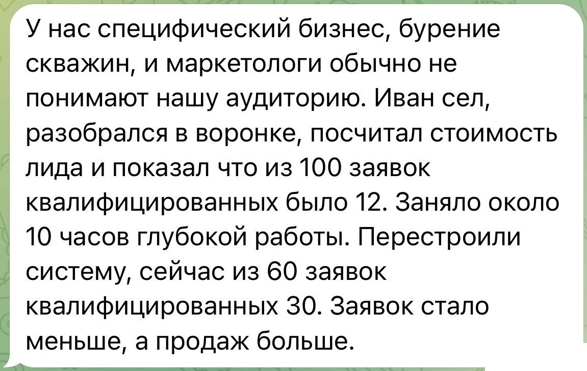 Отзыв Владимира